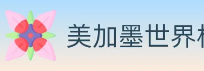 美加墨世界杯赔率入口 Logo